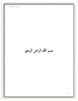 Xeerarka Soonka.pdf